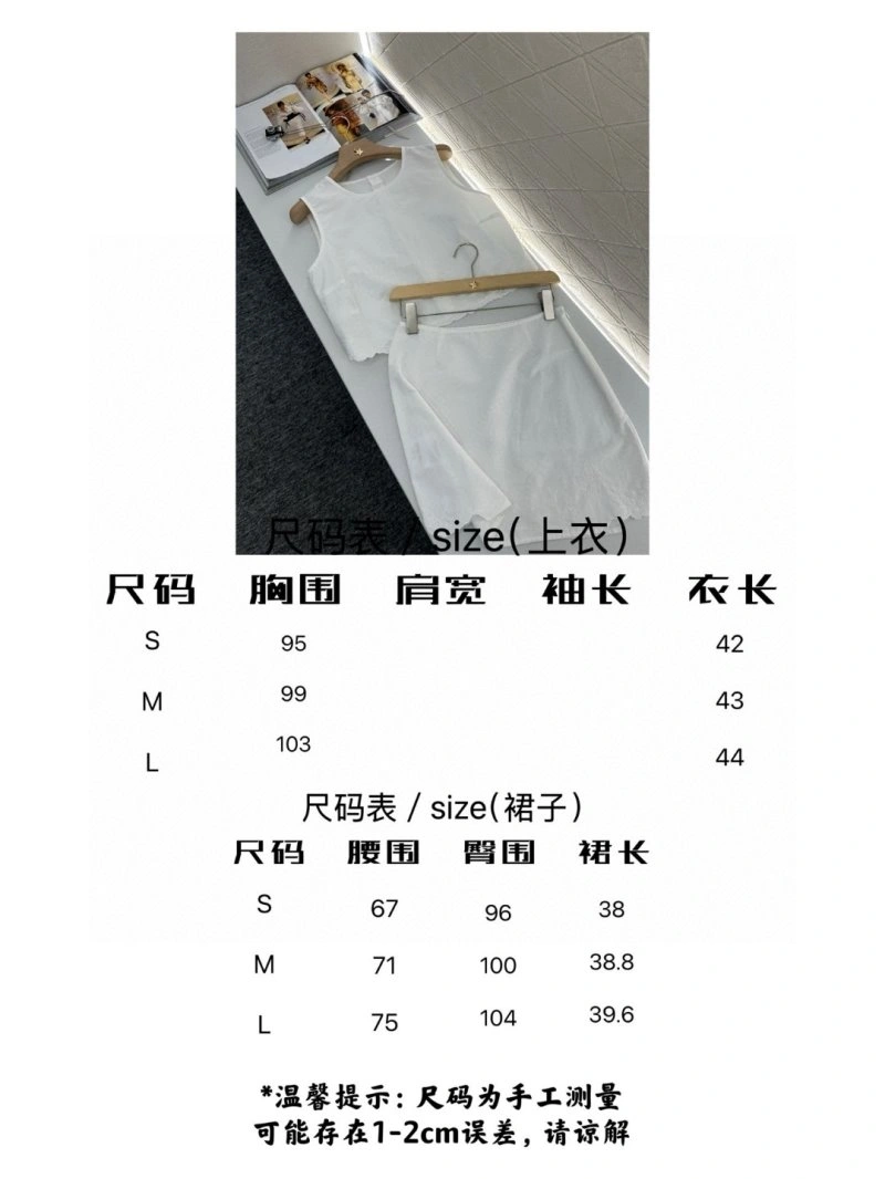 Fashionable Miu Miu Dress Suits 156376