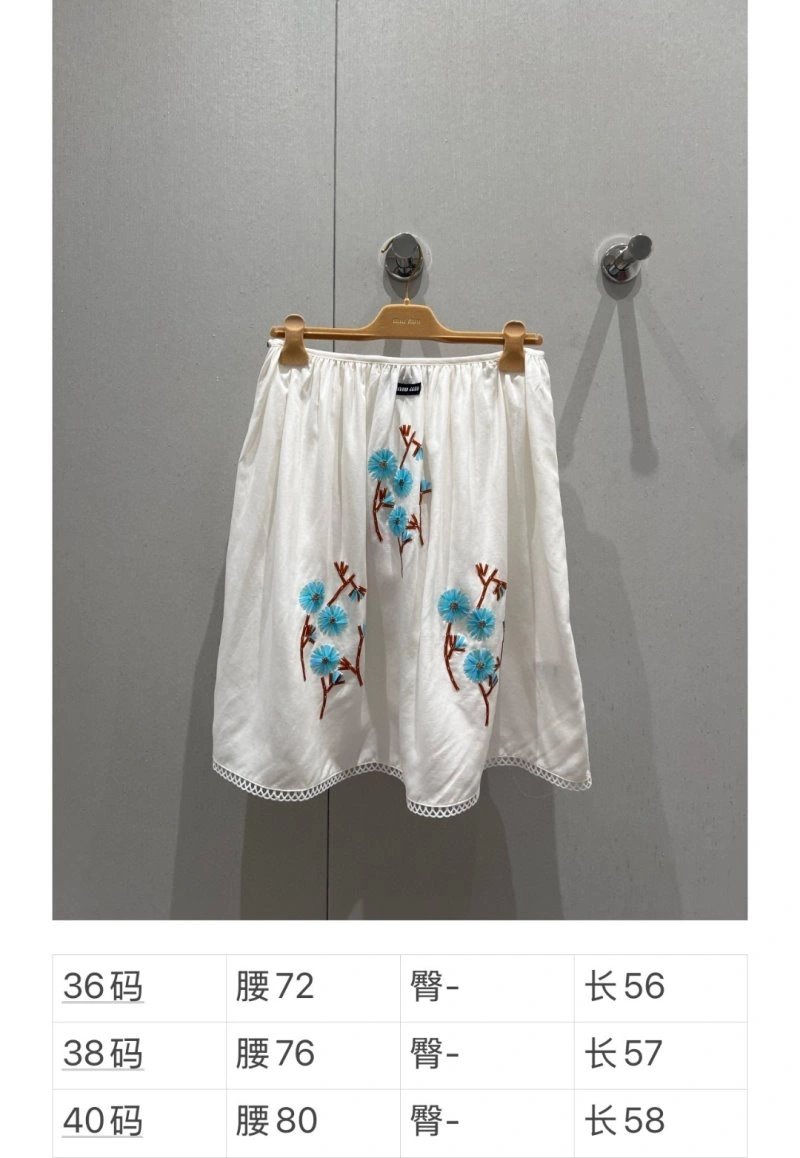 Neat Miu Miu Dress 152143