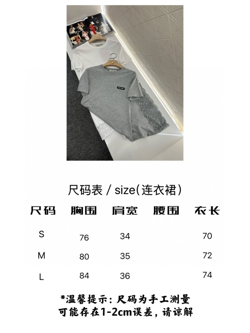 SunProtective Miu Miu Dress 151461