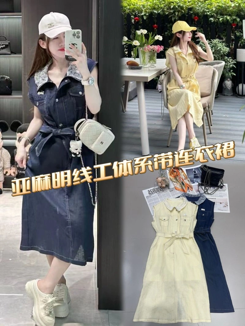 MoistureWicking Miu Miu Dress 151451