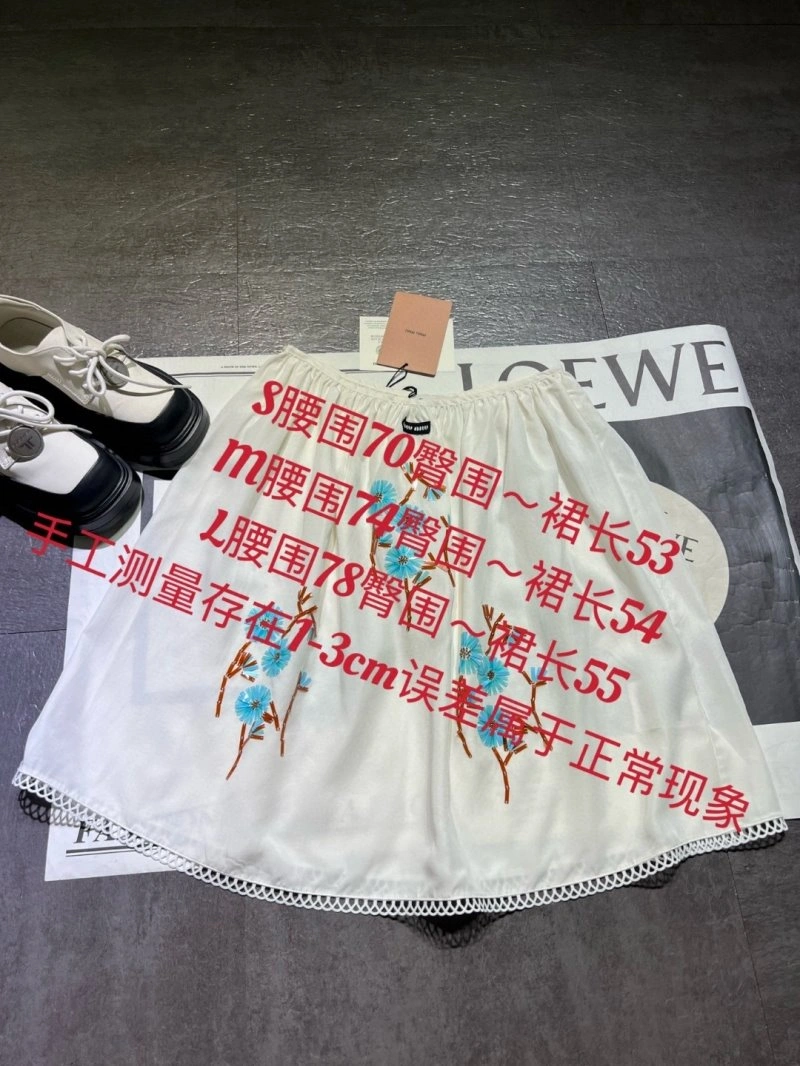 Contemporary Miu Miu Dress 151447