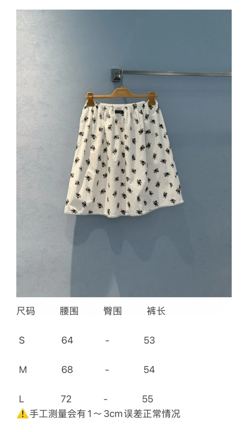 NewStyle Miu Miu Dress 151445