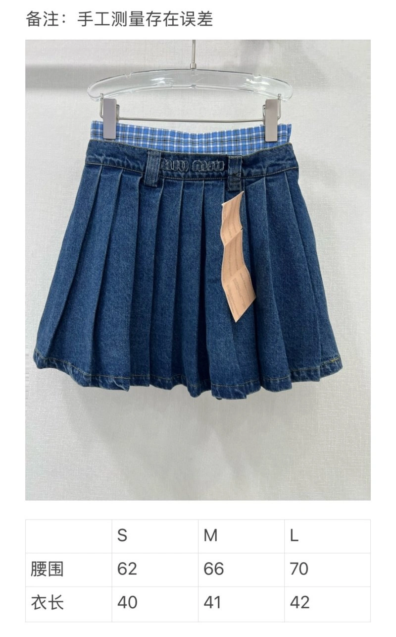 Sustainable Miu Miu Dress 151426