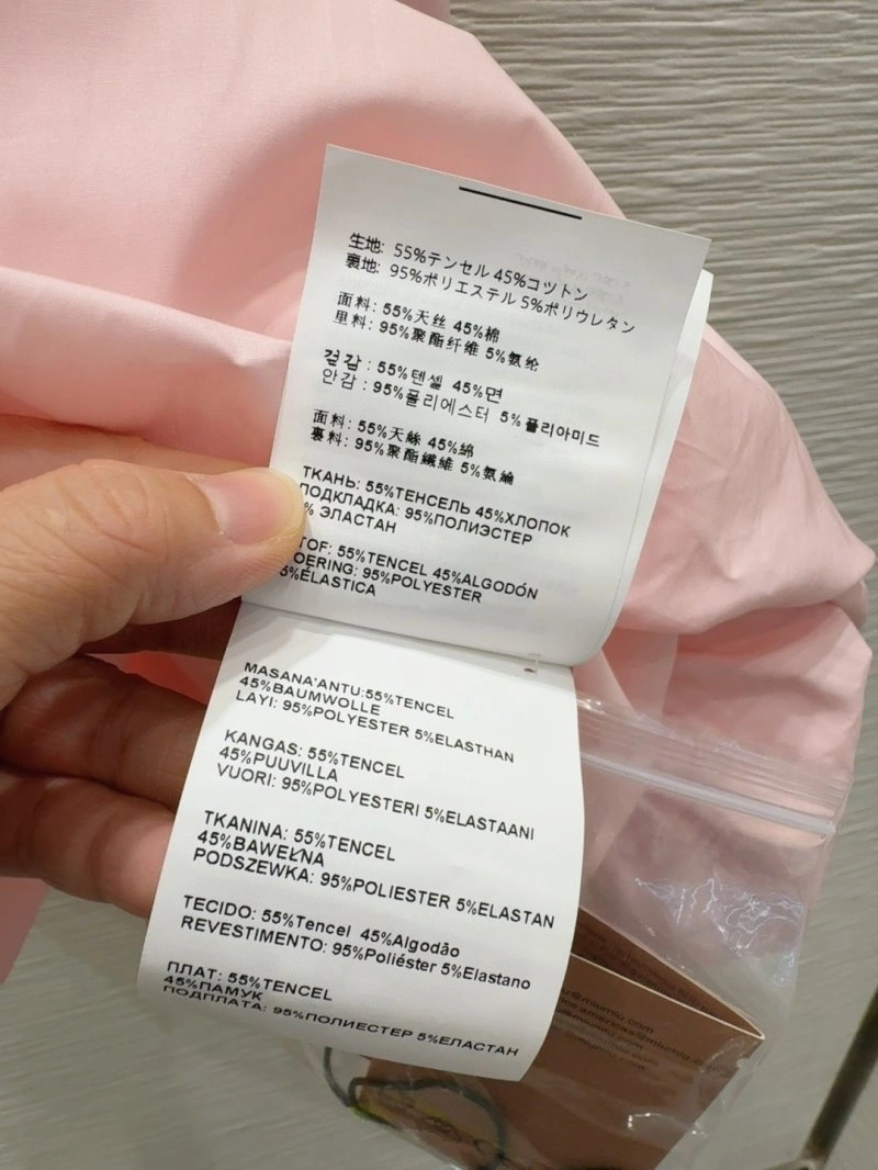 Unique Miu Miu Dress 151414