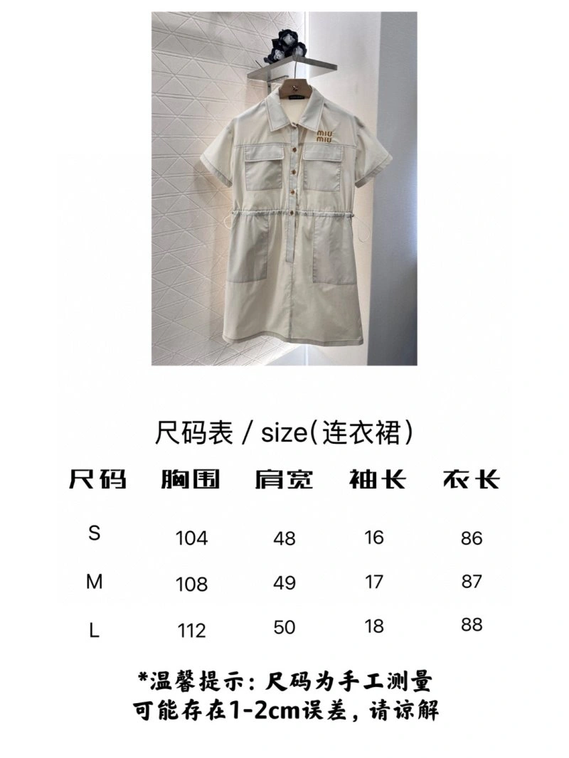 BestValue Miu Miu Dress 151401