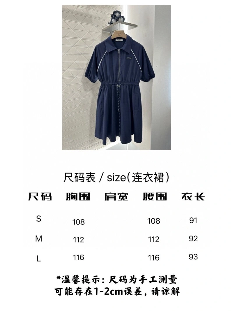Miu Miu Dress Youthful 151395