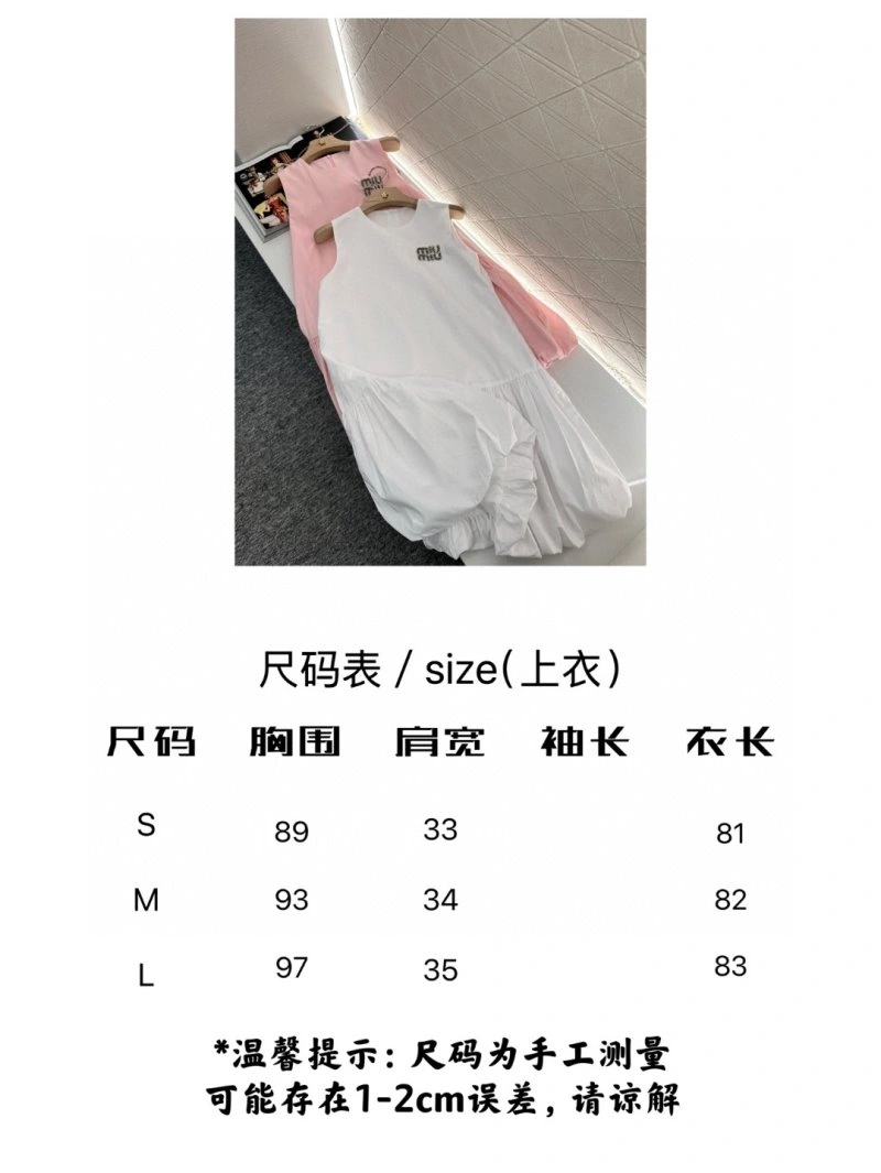 Miu Miu Dress Trendy 151373