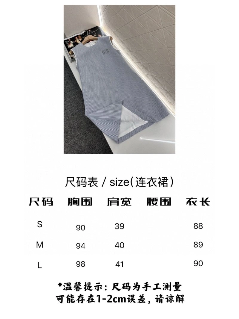 Miu Miu Dress Effortless 151372