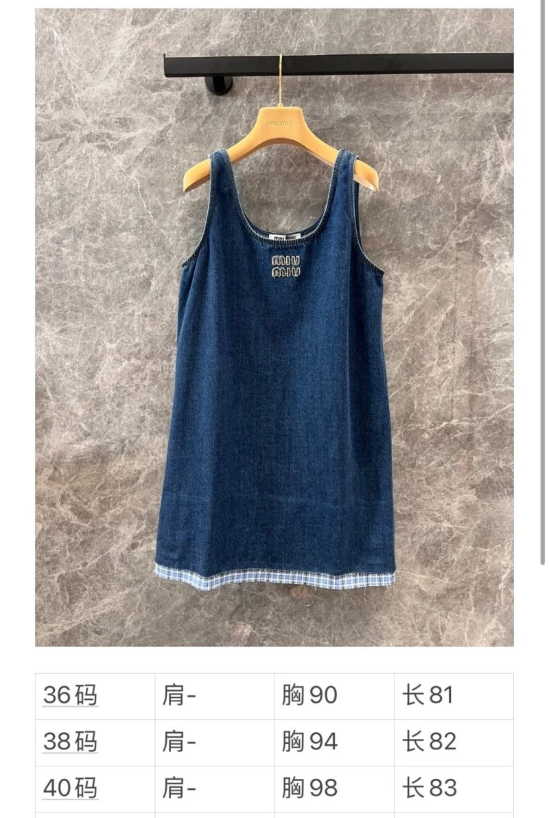 Functional Miu Miu Dress 151411