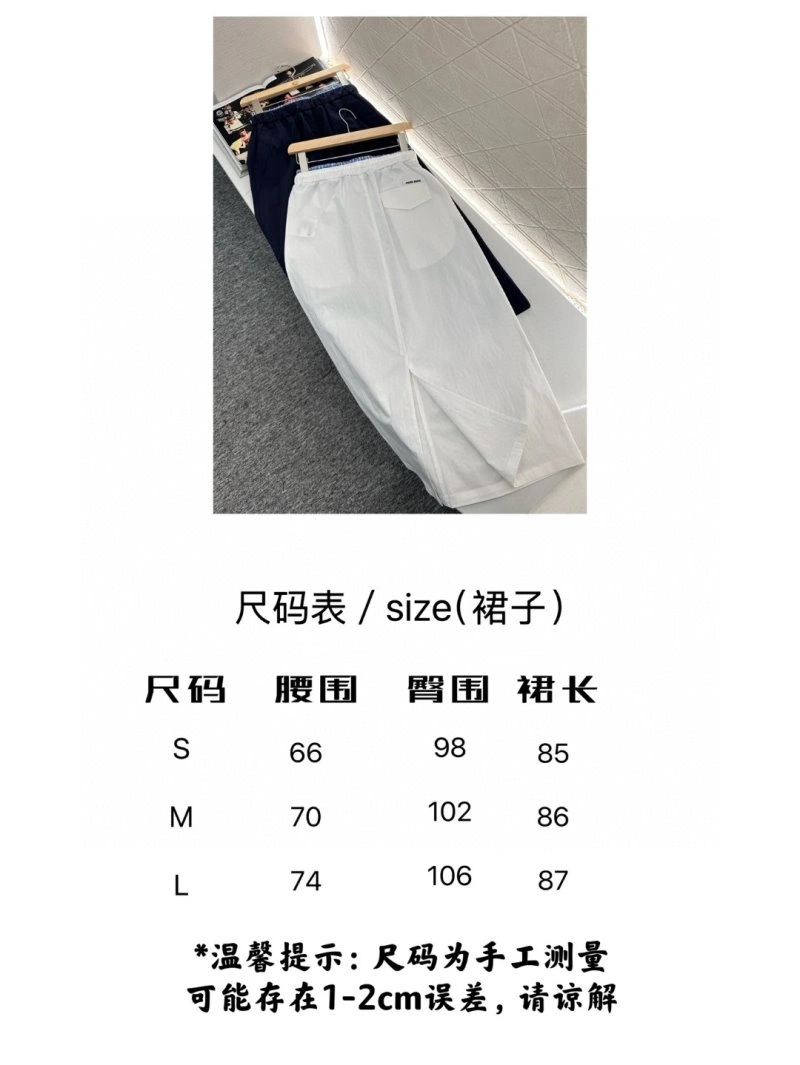 NewStyle Miu Miu Dress 151354