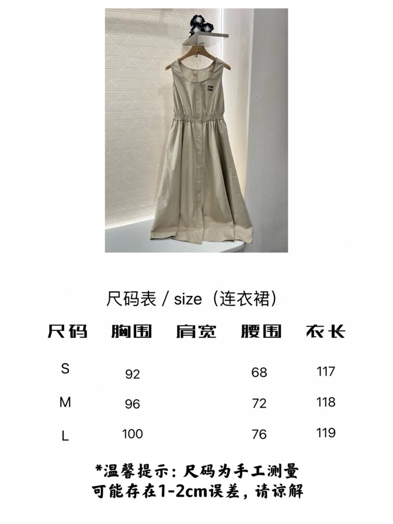 Chic Miu Miu Dress 151346