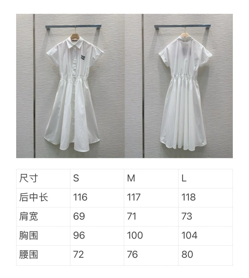 Miu Miu Dress WeatherProof 151340