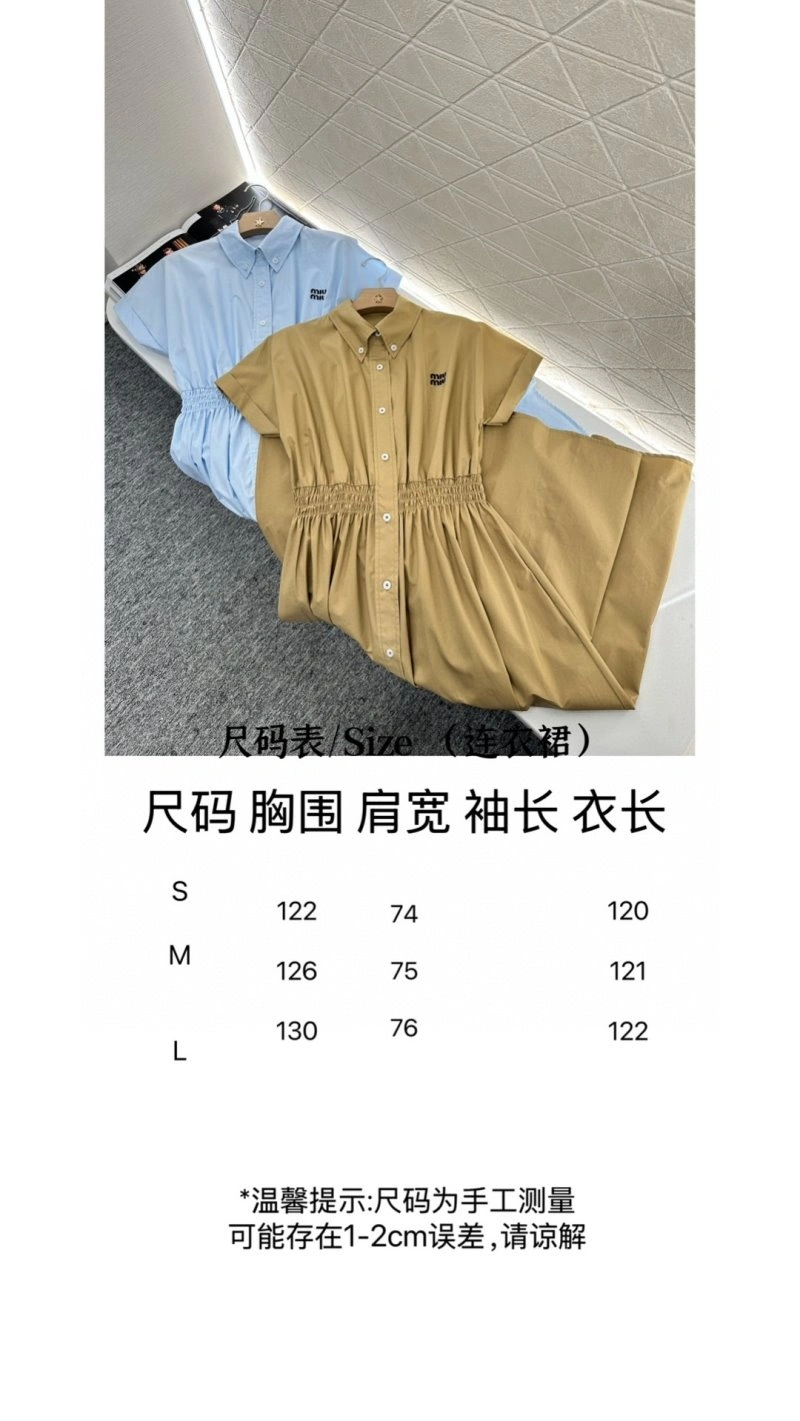 Miu Miu Dress MoistureWicking 151331