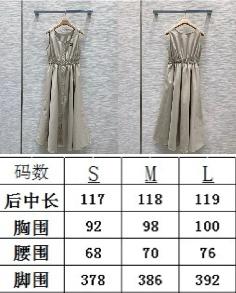 Supportive Miu Miu Dress 151325