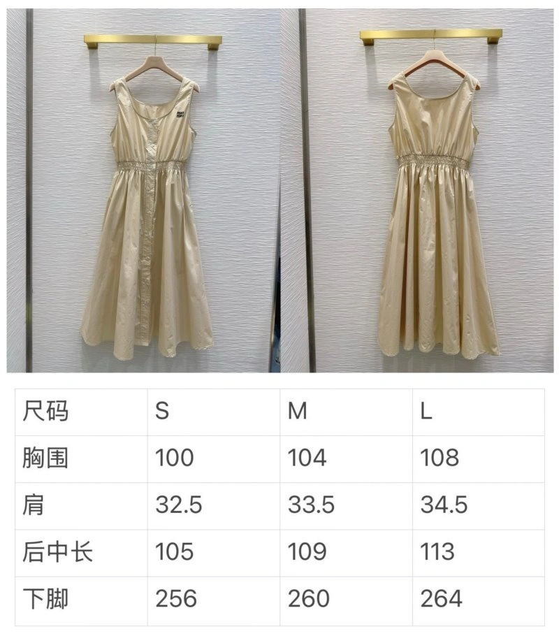 Lightweight Miu Miu Dress 151322