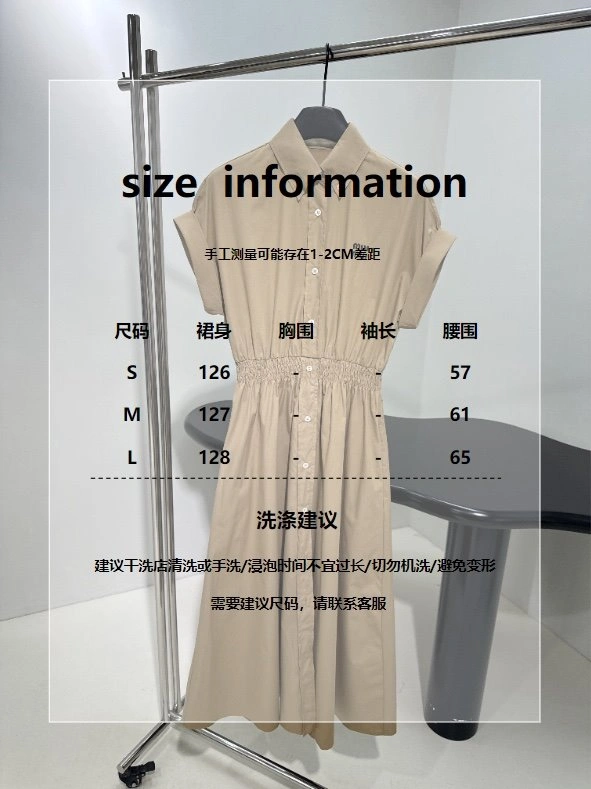 OdorResistant Miu Miu Dress 151363