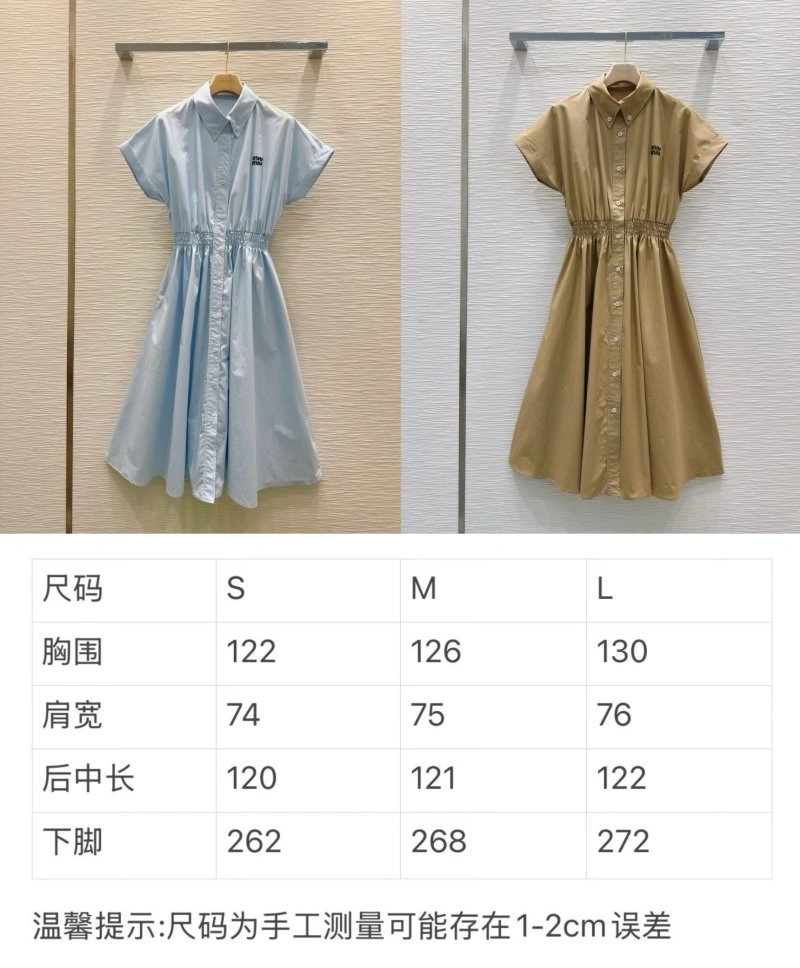 Packable Miu Miu Dress 151314
