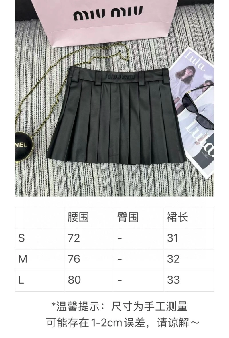 GoAnywhere Miu Miu Dress 151311