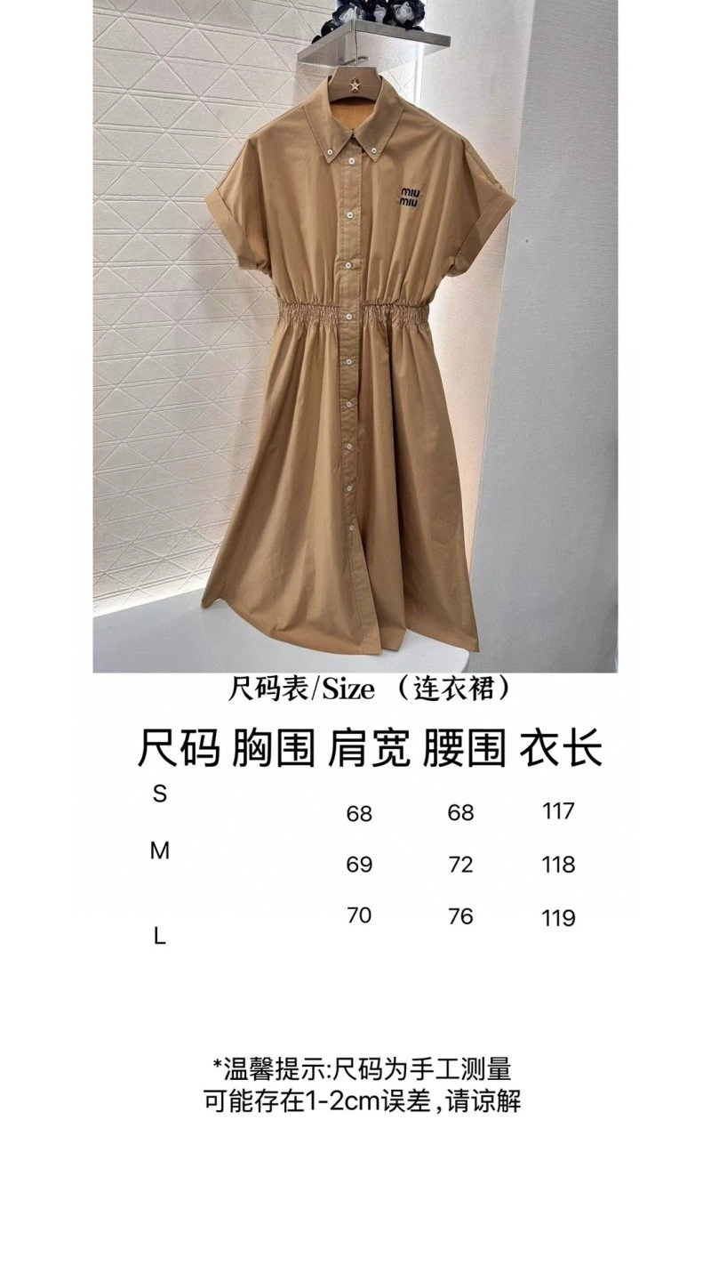 Miu Miu Dress Timeless 151309