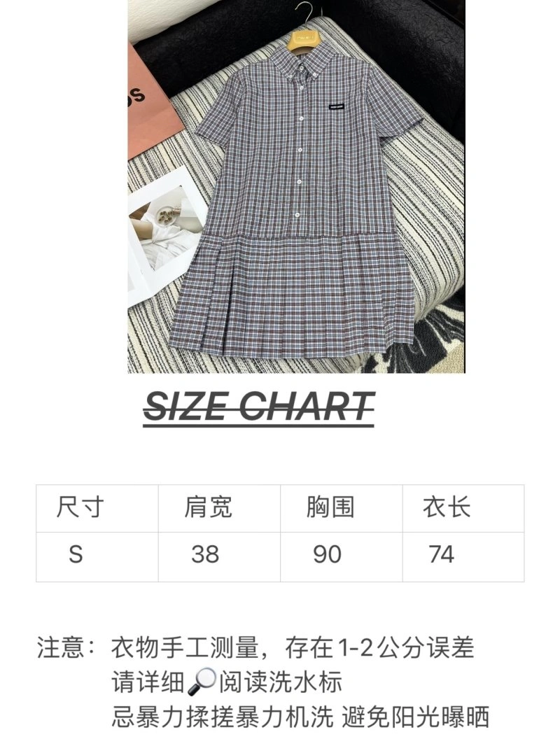 Trendsetting Miu Miu Dress 151305