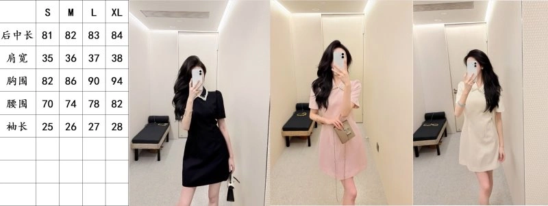 Miu Miu Dress Sleek 156541