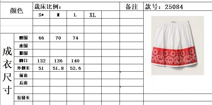 Miu Miu Dress Snug 156510
