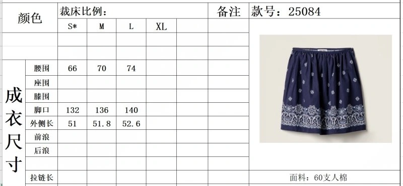 Miu Miu Dress Reliable 156503