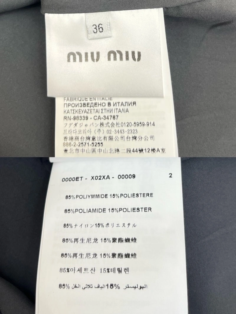 Miu Miu Dress Stylish 156498