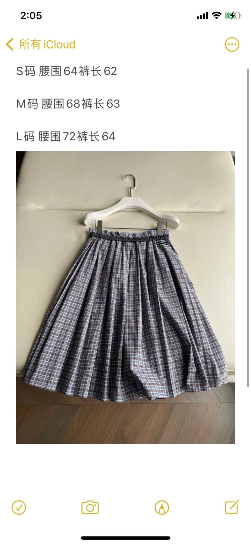 GoodFit Miu Miu Dress 156485
