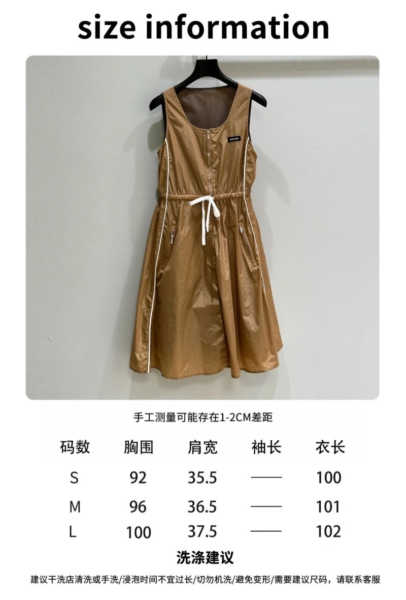 Durable Miu Miu Dress 156497