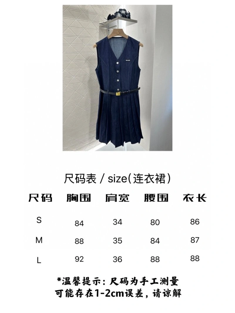 Miu Miu Dress StreetReady 156458