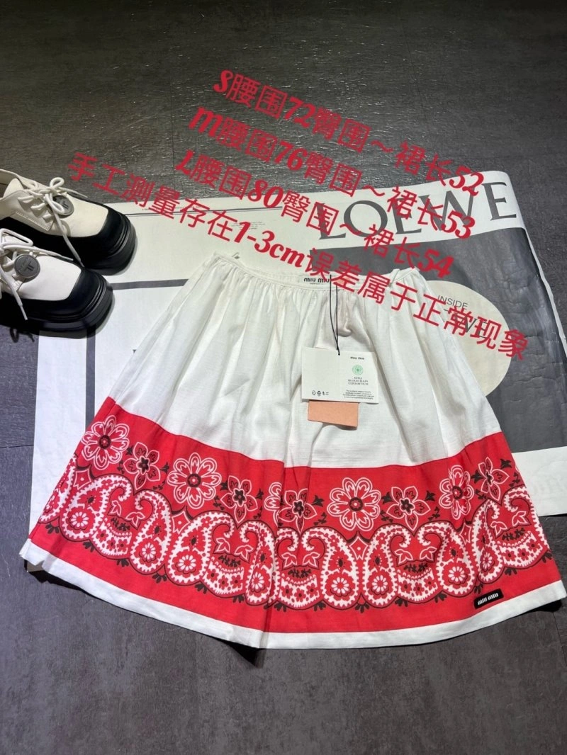 Miu Miu Dress HighPerformance 156448