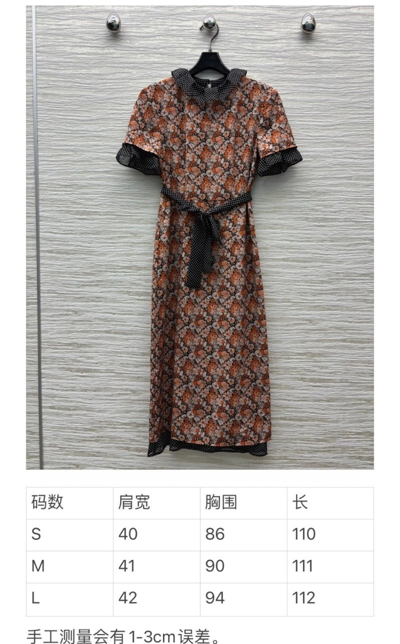Casual Miu Miu Dress 156449