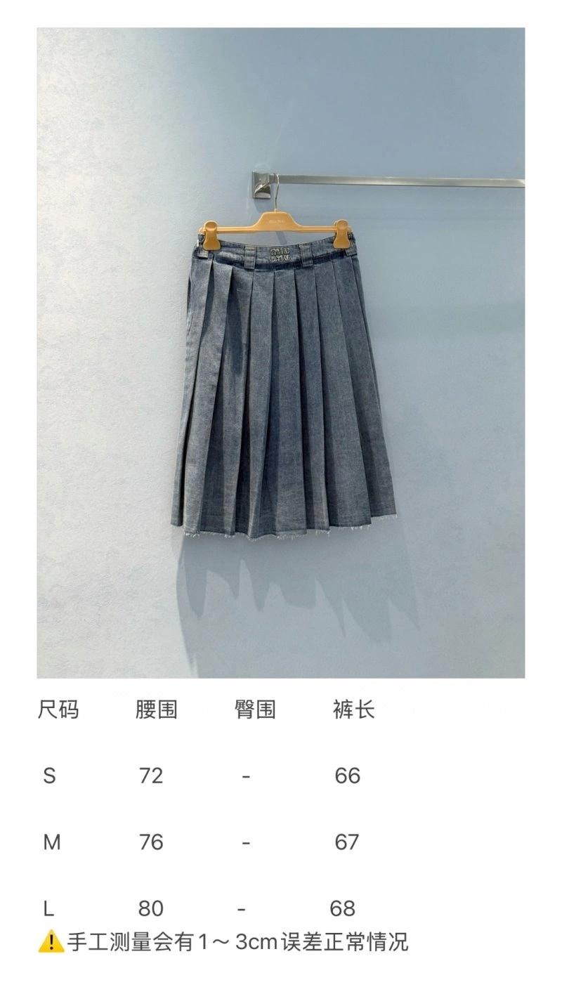 Miu Miu Dress Affordable 156476