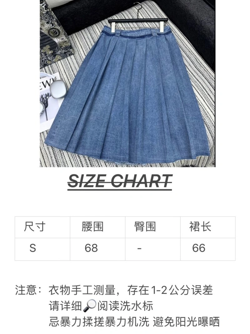 ComfortFit Miu Miu Dress 156432