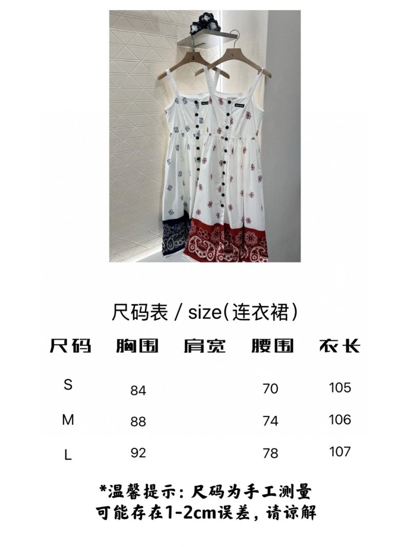OnTrend Miu Miu Dress 156397