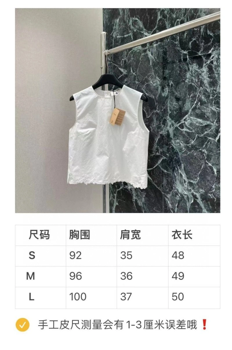 Miu Miu Dress FastDry 156430