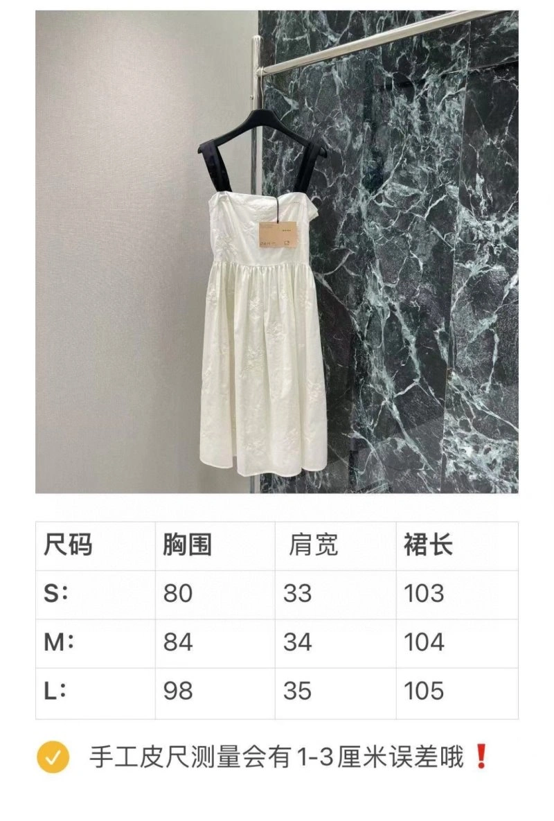 Miu Miu Dress OnTrend 156392