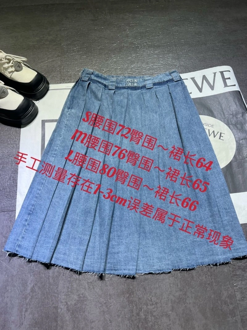 Miu Miu Dress HighPerformance 156390