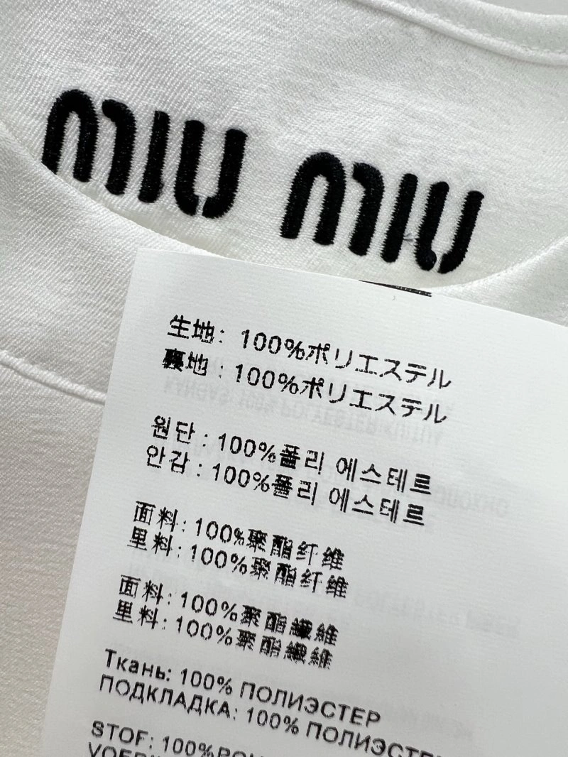 Miu Miu Dress Packable 156423