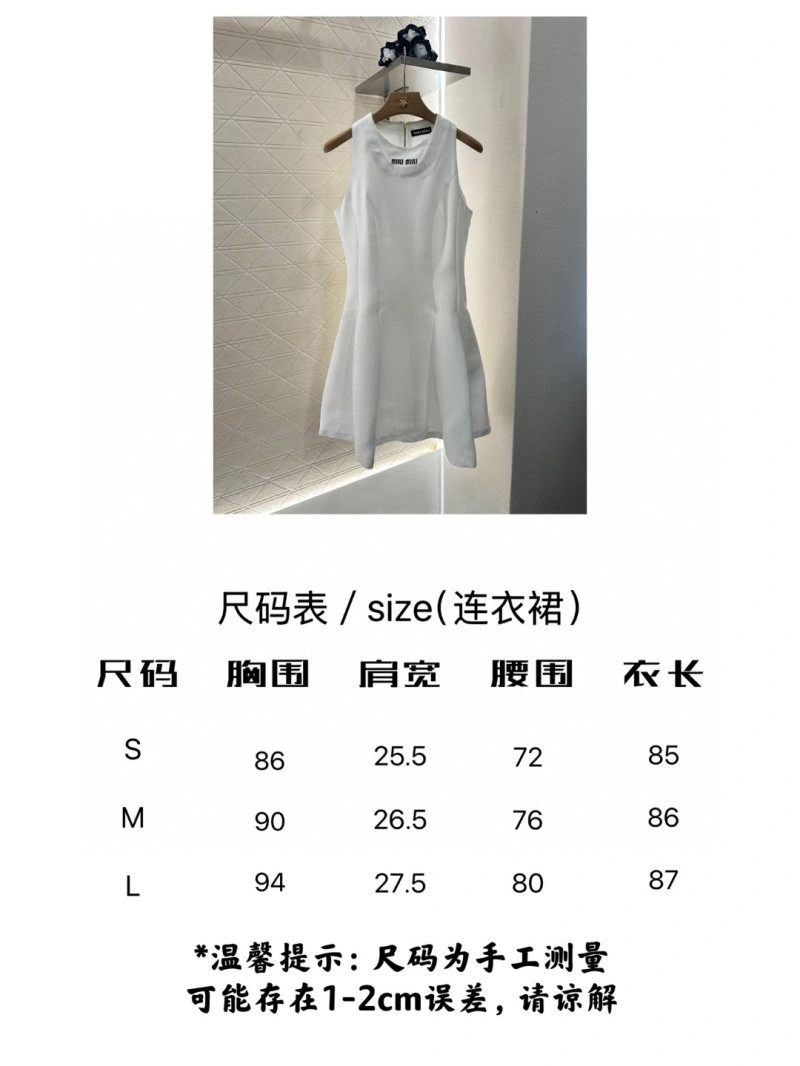 Miu Miu Dress HighQuality 156382