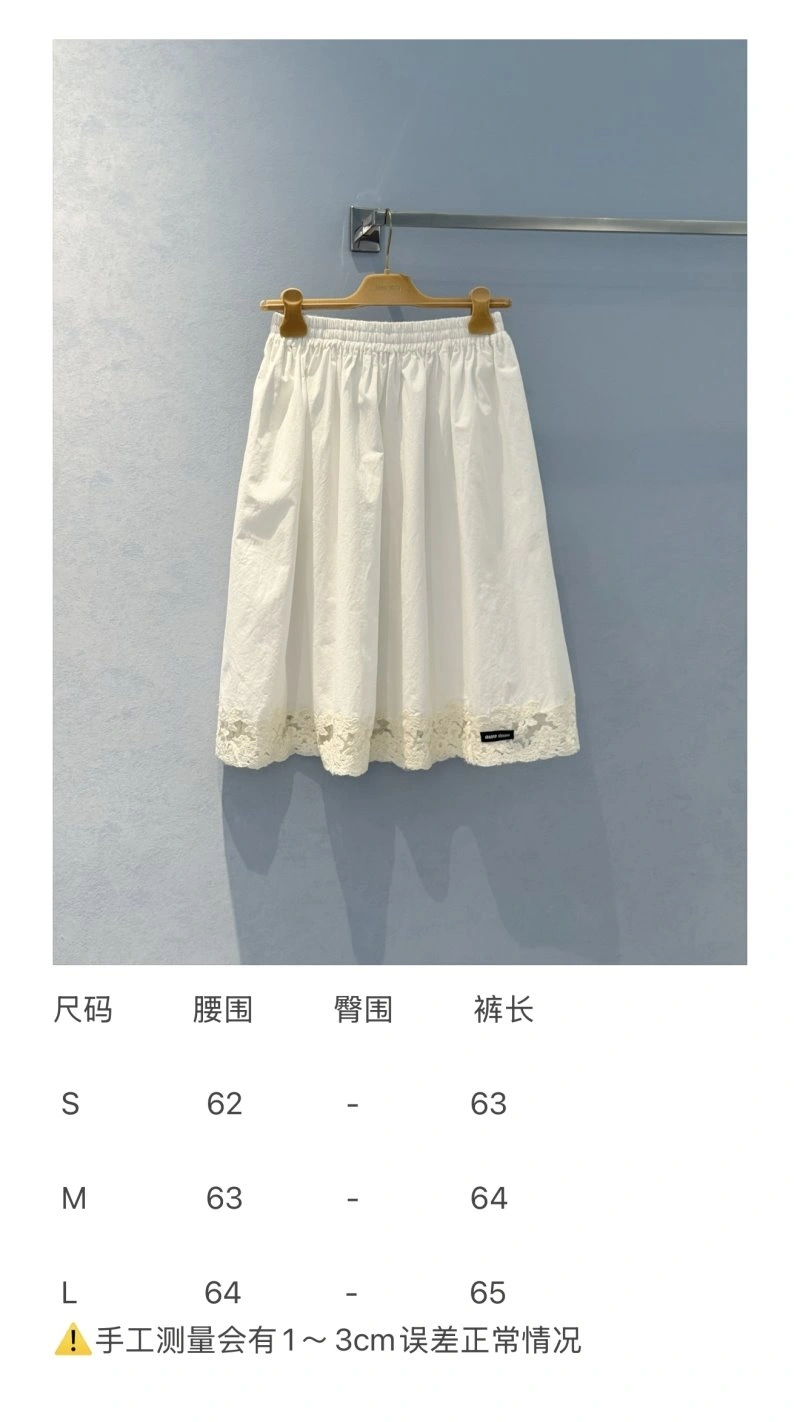 Miu Miu Dress MoistureWicking 156381