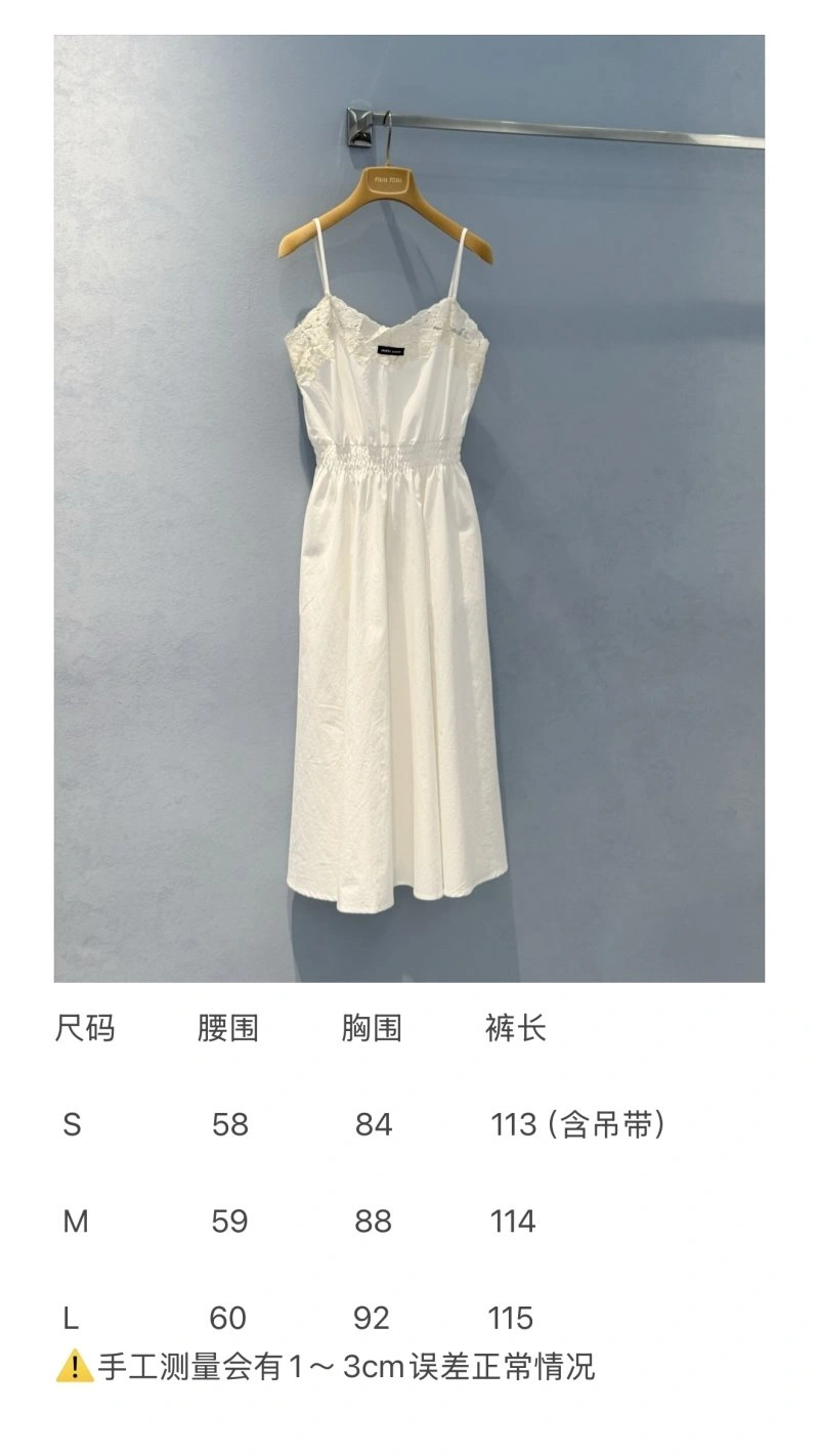 FlexibleFit Miu Miu Dress 156415