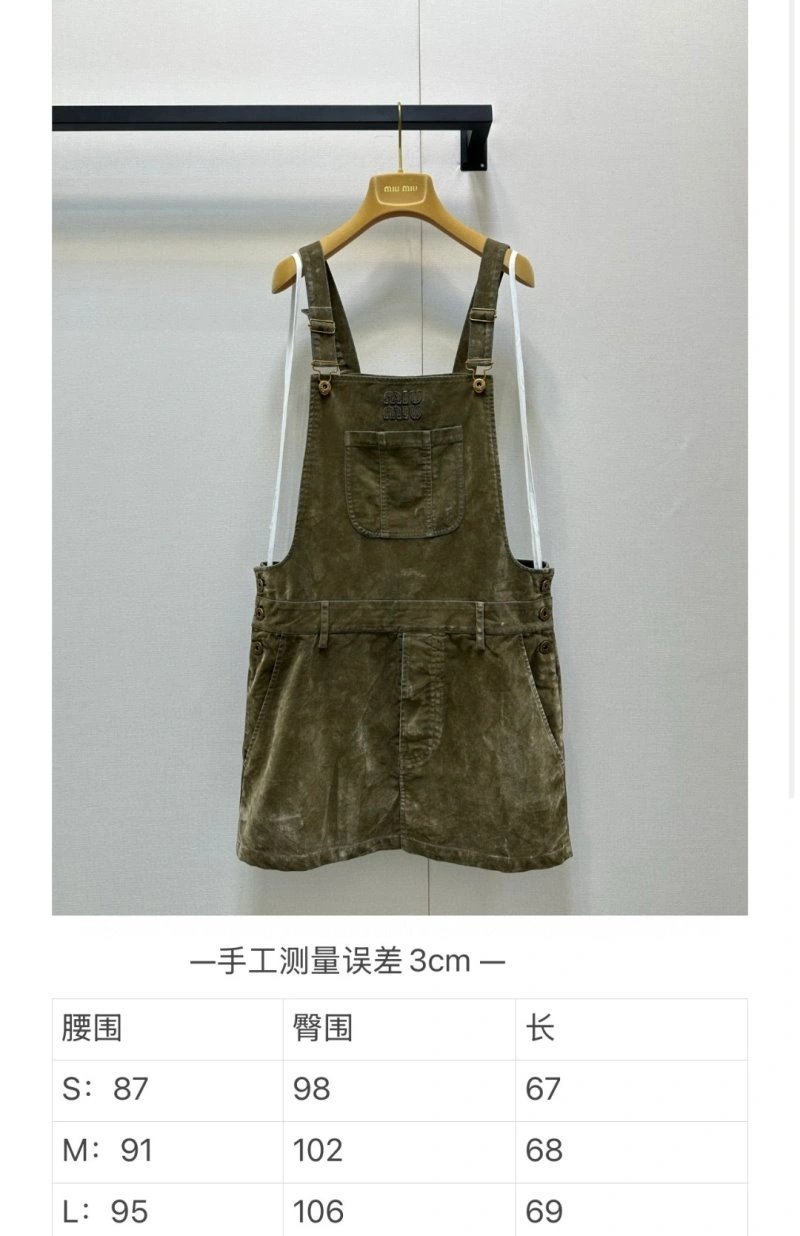 StreetReady Miu Miu Dress 149214