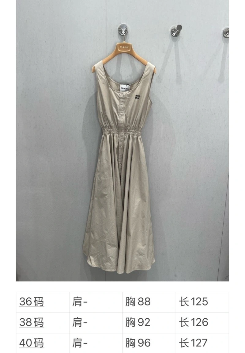 Sporty Miu Miu Dress 149163