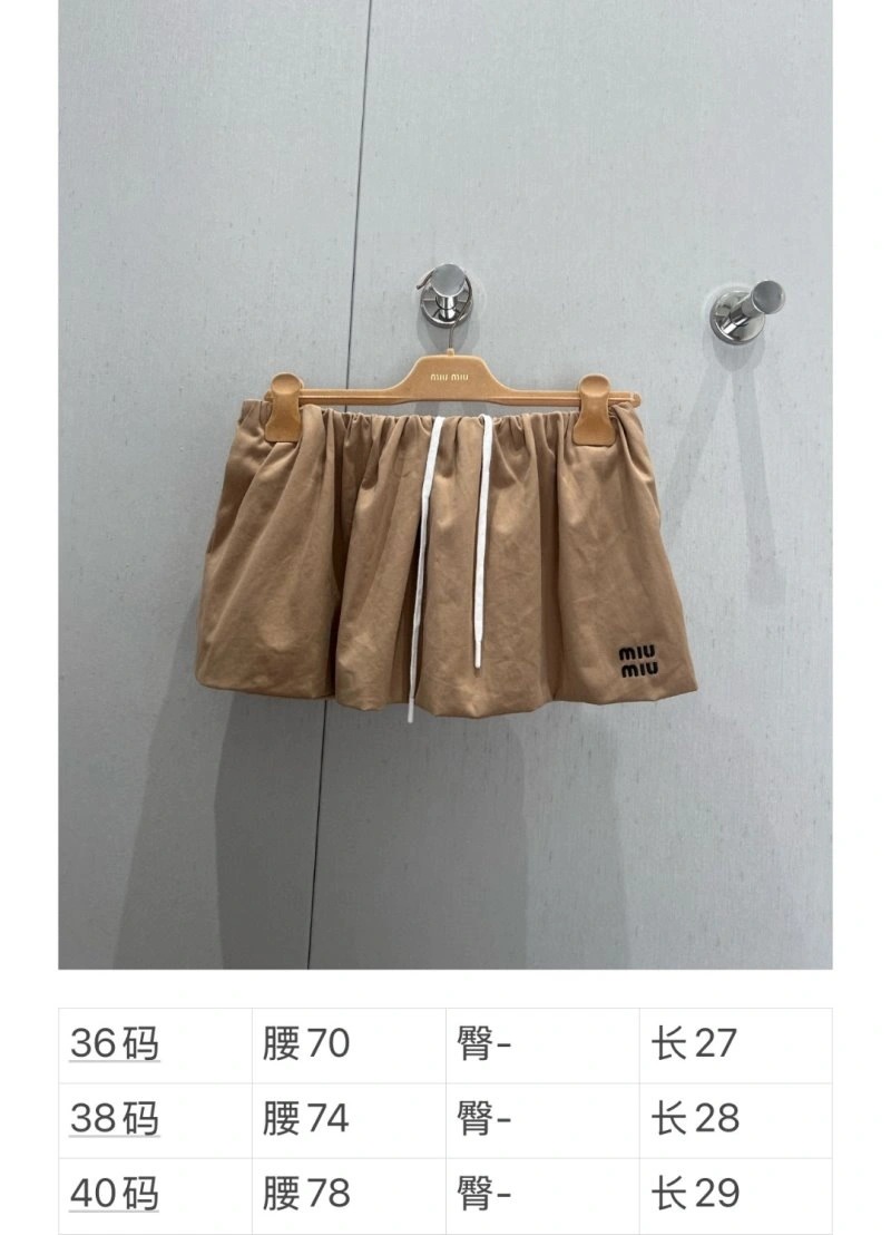 Miu Miu Dress MoistureWicking 149137