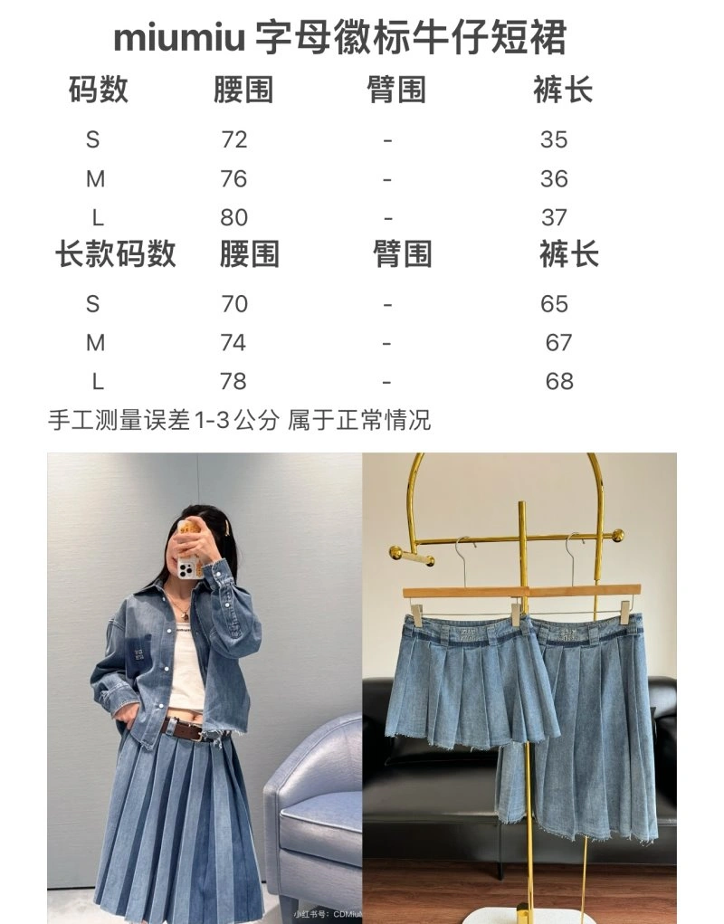 TimelessDesign Miu Miu Dress 149078