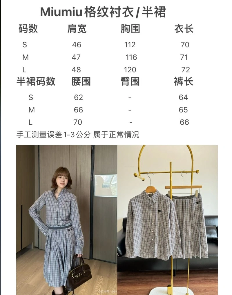 WrinkleFree Miu Miu Dress 149068