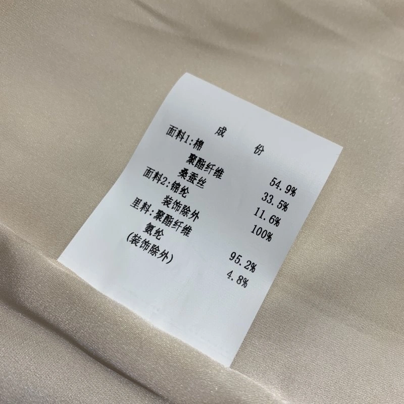 Lightweight Miu Miu Dress 149027