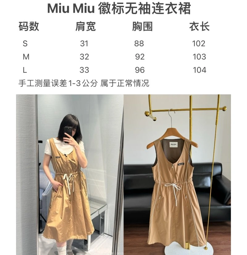 Miu Miu Dress Modern 149019